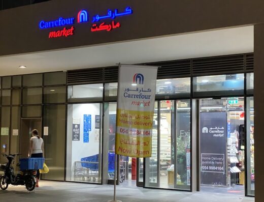 Carrefour Market Marina crown