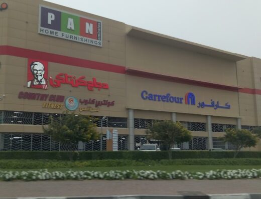 Carrefour Hypermarket