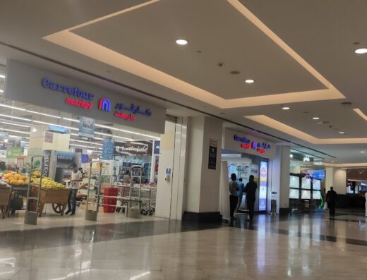 Carrefour Market Oasis Center