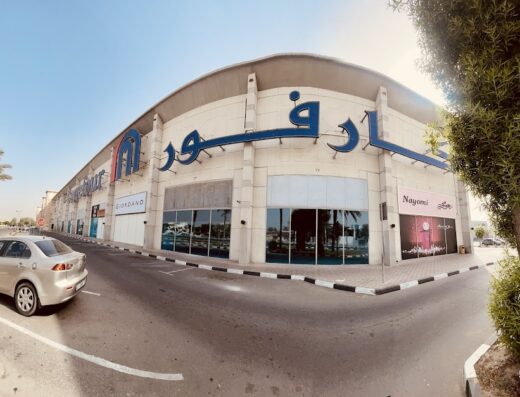 Carrefour Hypermarket