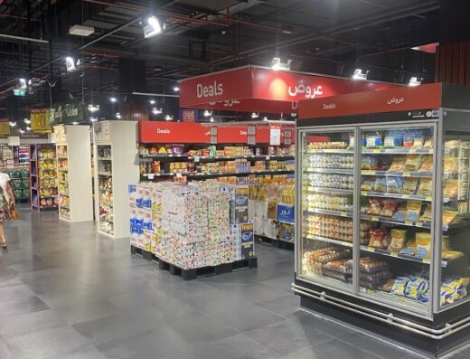 Carrefour Nad Al Sheba