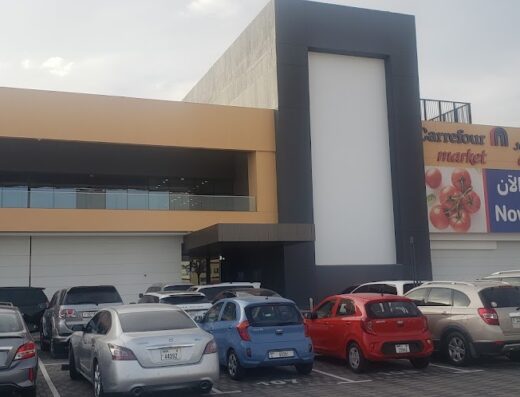 Carrefour Nad Al Sheba