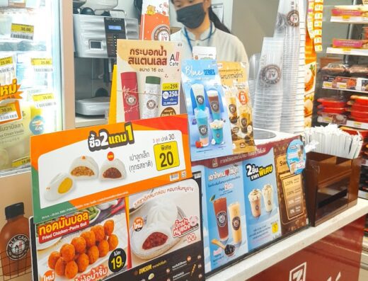 7-Eleven สาขา Booth อินทราสแควร์ (03601)