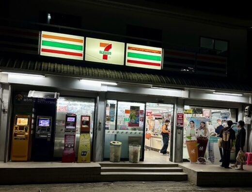 7-Eleven