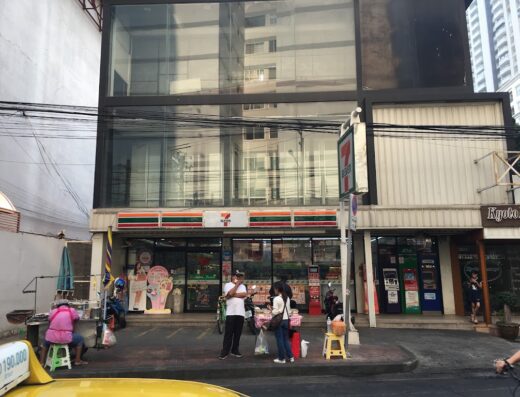 7-Eleven สาขา สุขุมวิท 24 อะริสตั้น (09707)