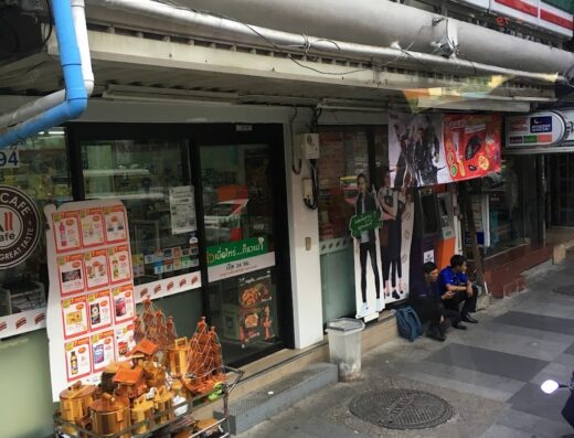 7-Eleven