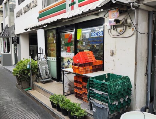 7-Eleven