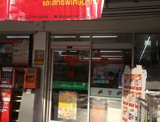 7-Eleven