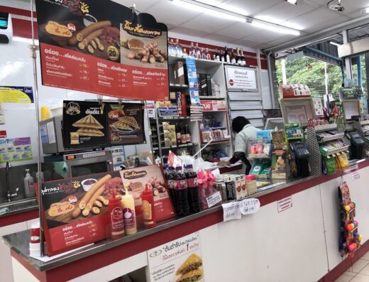 7-Eleven
