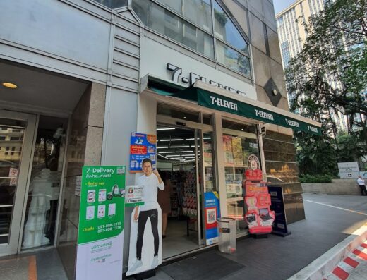 7-Eleven