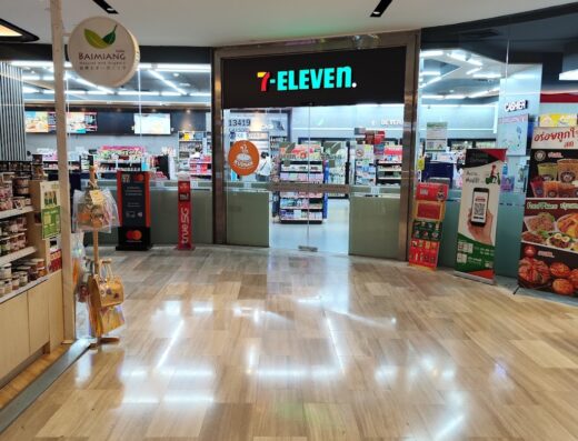 7-Eleven Gaysorn Tower (13419)
