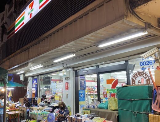 7-Eleven (Store 00261) Phetchaburi 17 Branch