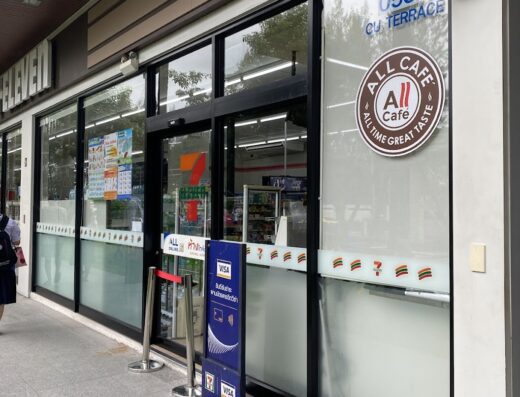 7-Eleven