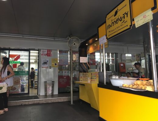 7-Eleven Thai Nation News