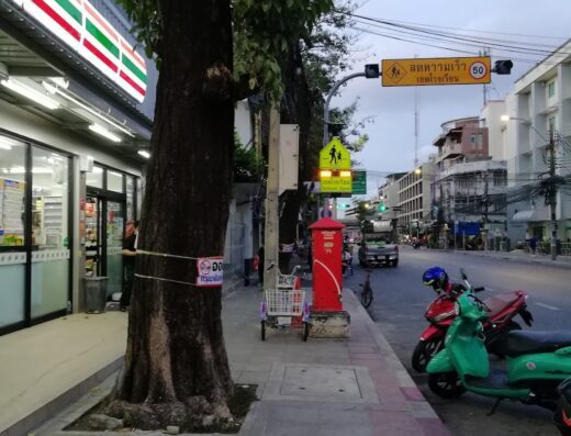 7-Eleven (Store 18328) Soi Phiphit Phokhai