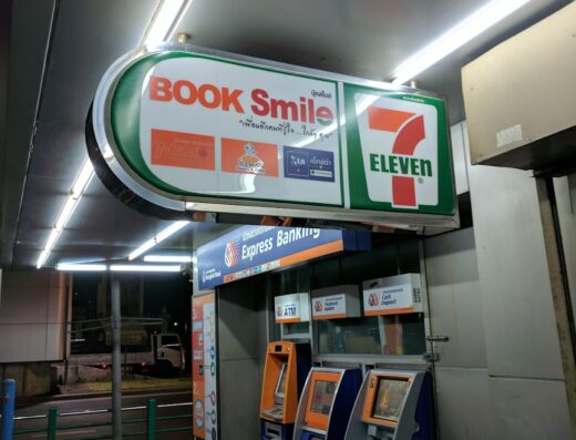 7-Eleven MBK Center