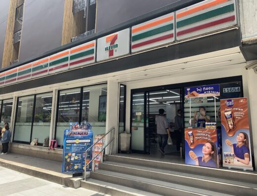 7-Eleven