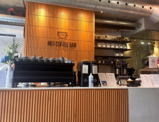 NEO COFFEE BAR