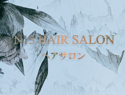 N15 Hair Salon Dundas