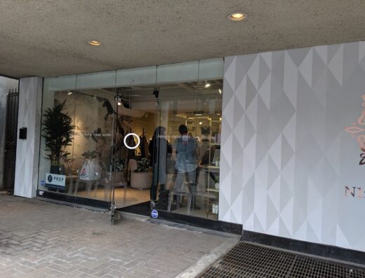 N15 Hair Salon Dundas