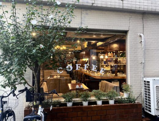 Coffee Lodge Akaishi