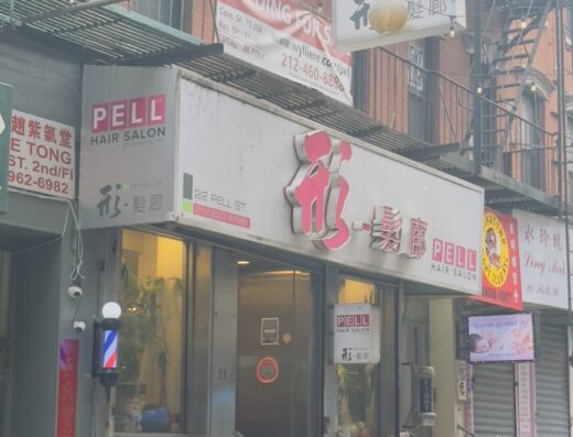 22 Pell Hair Salon Inc.