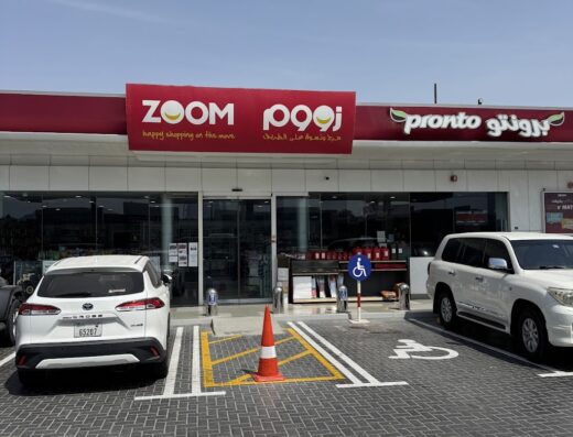 ENOC | 1011 | Suqeim