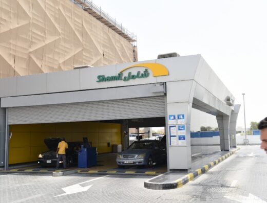 Emarat- Nad Al Hamar