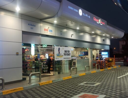 ADNOC Service Station | Al Badaa (537)