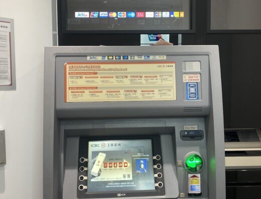 ICBC(Asia) Tsim Sha Tsui Branch