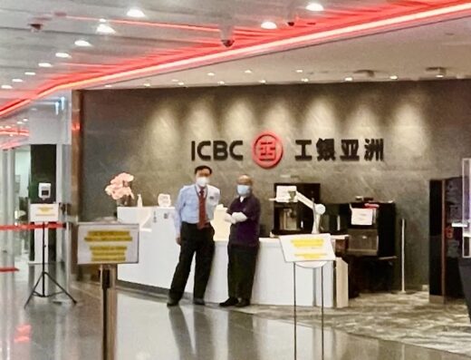 Icbc (Asia) Central Branch