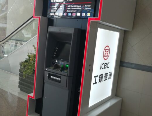 ICBC (Asia) ATM