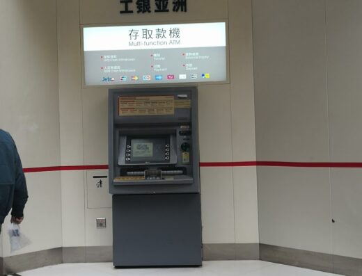 ICBC (Asia)