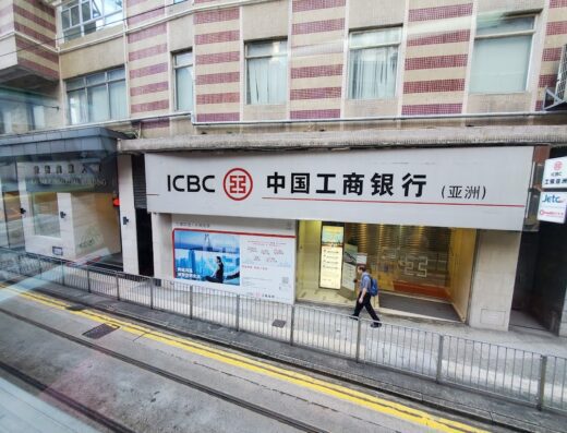ICBC (Asia)