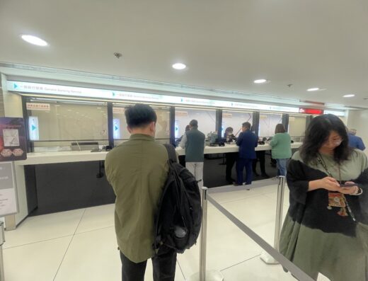 中國工商銀行(亞洲) 尖沙咀東分行