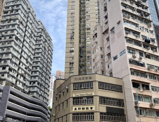 ICBC (Asia) Fortress Hill Branch