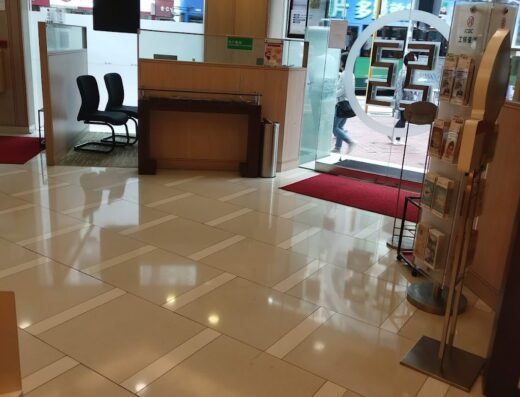 ICBC (Asia) Fortress Hill Branch