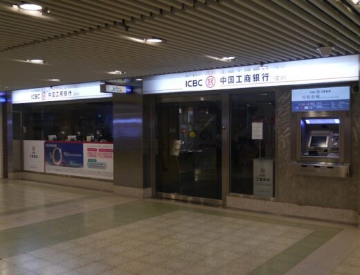 ICBC (Asia)
