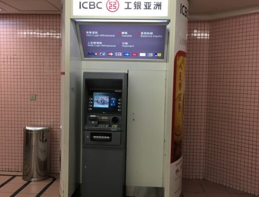 ATM ICBC