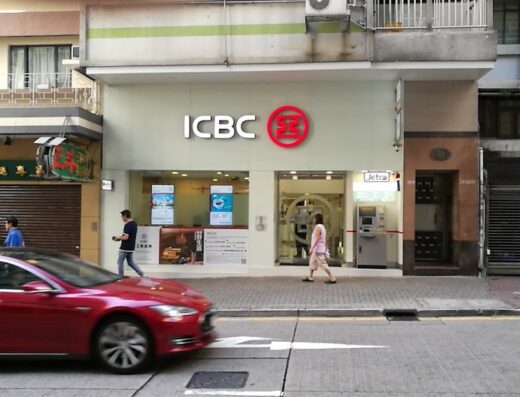 ICBC (Asia) Happy Valley Branch