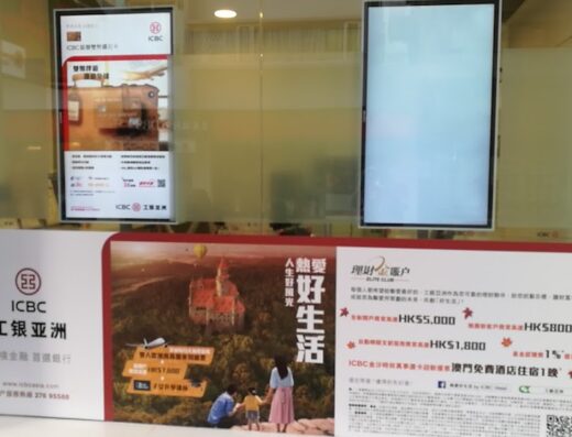 ICBC (Asia) Happy Valley Branch