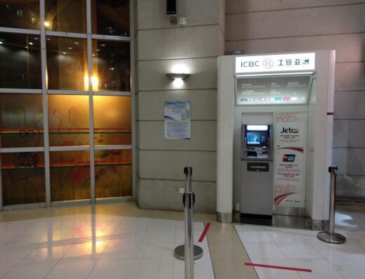 ICBC(Asia) ATM