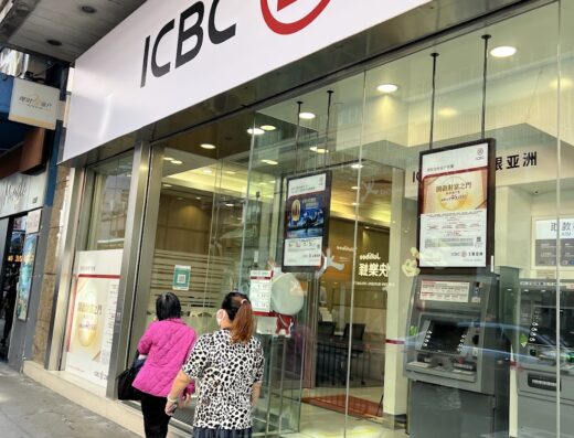 中國工商銀行(亞洲)灣仔軒尼詩道分行