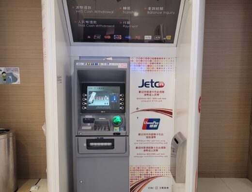 中國工商銀行(亞洲)德田商場自動櫃員機