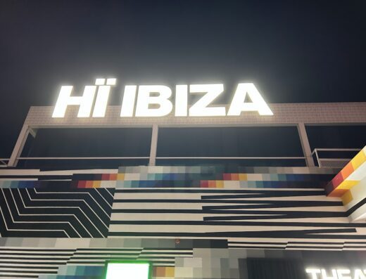 Hï Ibiza