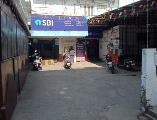 SBI Ambazari (Nagpur) Branch