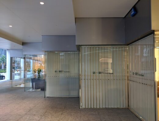 First Commercial Bank