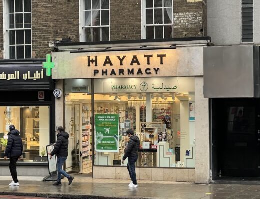 Hayatt Pharmacy – Knightsbridge