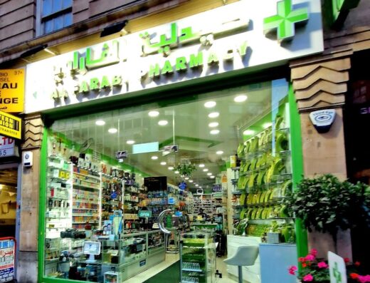 Alrasheed Pharmacy (Alfarabi Pharmacy)