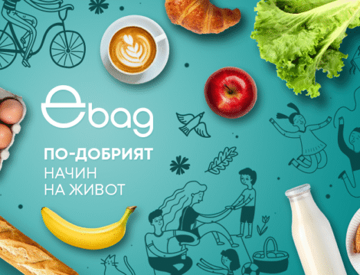 eBag